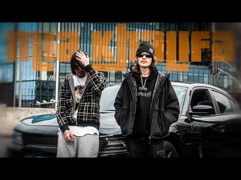 Cheatz & Buffalo - MIA KHALIFA #TSNK2 