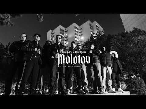 Czerwin x Żaku ft. Pusher x Oska030 - MOLOTOV