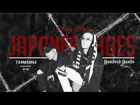 Zeamsone "Japanese Hoes" ft. Deys (prod. Nearr)