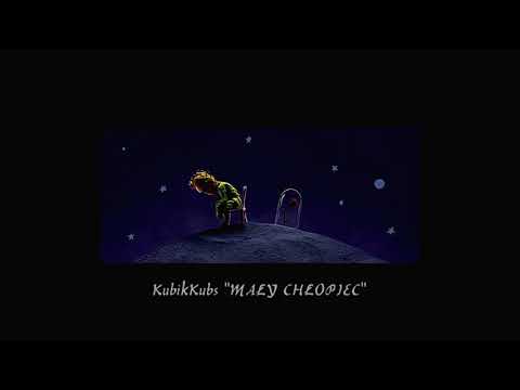 KubikKubs - Mały Chłopiec (prod. BarTie)