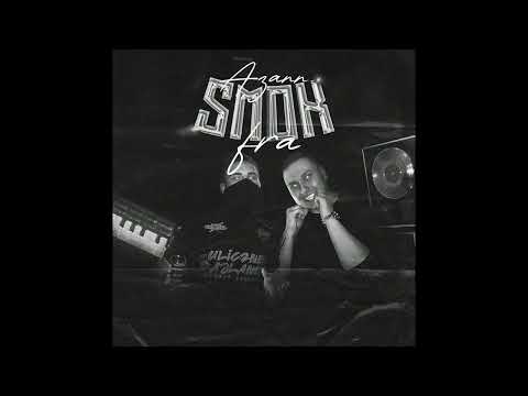 FRA x AZANN - SMOK