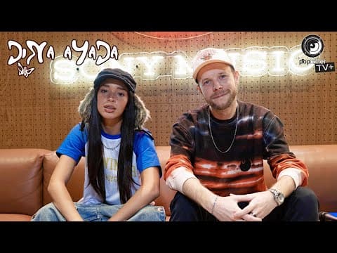 Dina Ayada on meeting Kanye West, 2Pac & Lauryn Hill...