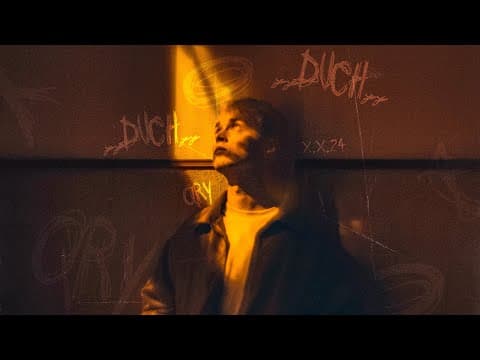 QRY - DUCH