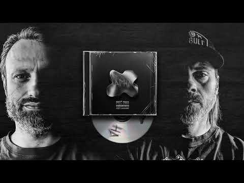 Pięć Dwa | ADHD Część 1: amalgamat | 13. PASJA feat....