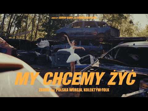 ZBUKU - My Chcemy Żyć ft. Polska Wersja, Kolektyw Folk