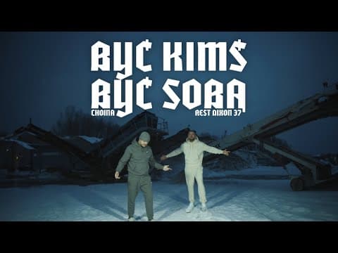 Choina ft. Rest Dixon37 - Być Kimś, Być Sobą (prod. ...