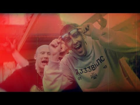 HASHASHINS - TOTUTOTAM
