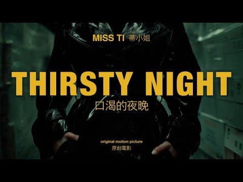 Ti x Quebonafide - THIRSTY NIGHT