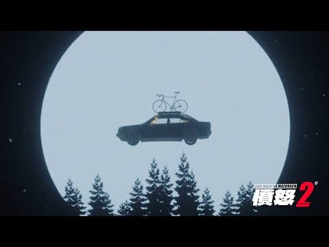 Kinny Zimmer - Jadę nocą na Mazurach 2 ft. Szpaku