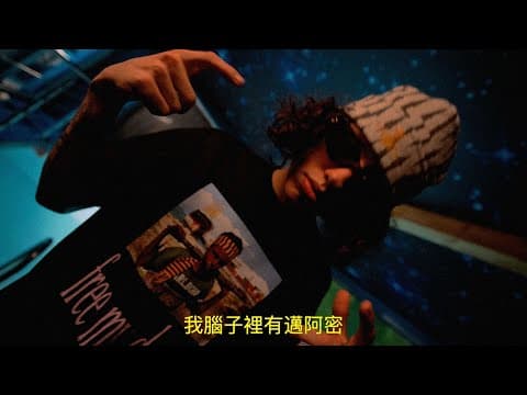 Mlody Korden - Miami (prod. Worek)